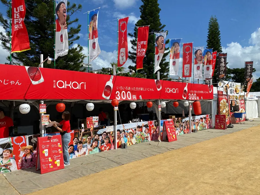 那覇大綱挽まつりに出店した菊之露akariのイベントブース