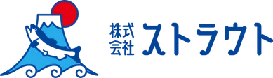 ストラウト